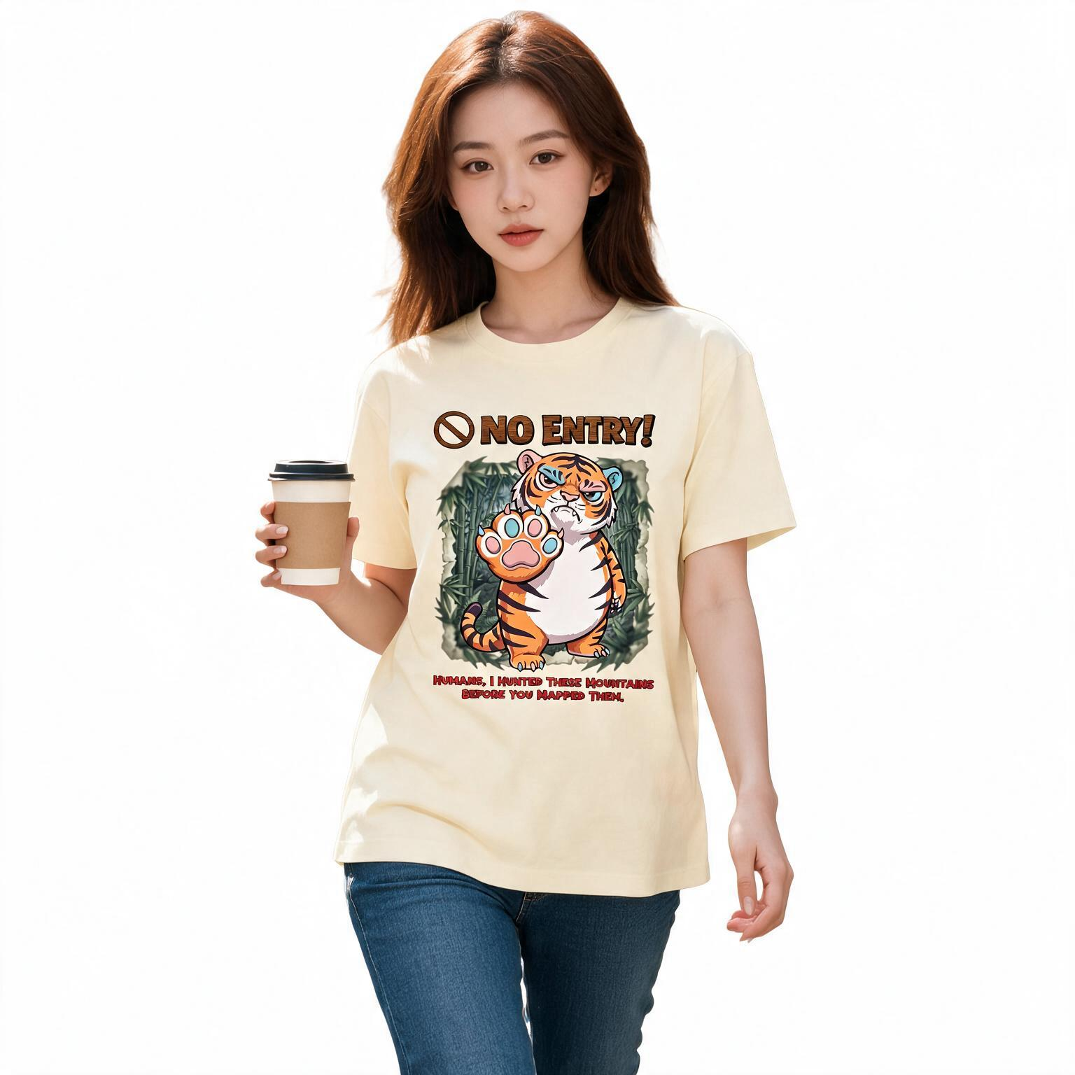 No Entry | Tiger Tee | Unisex